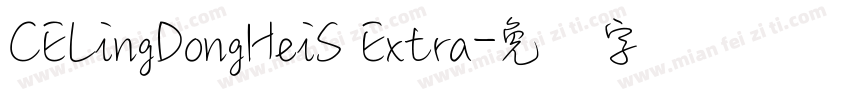 CELingDongHeiS Extra字体转换